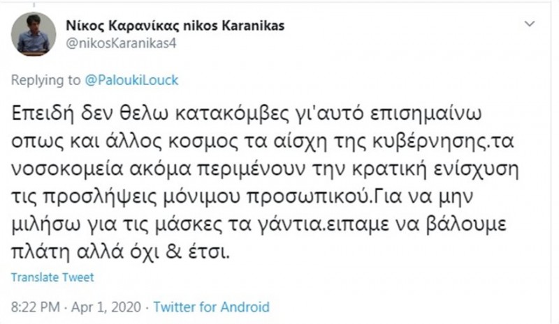 karanikas_katakomves